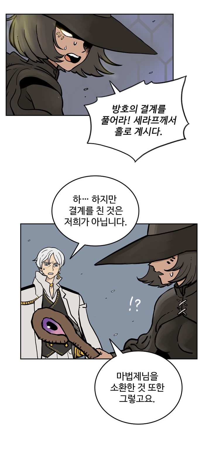 37 페이지