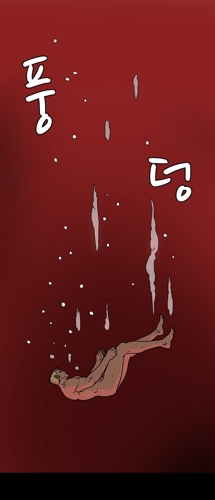 41 페이지