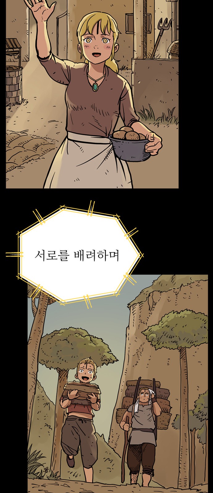 45 페이지