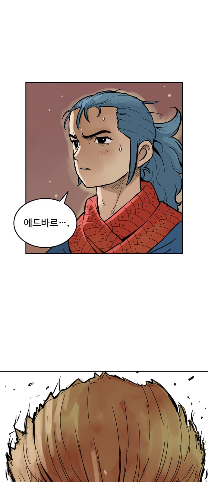 57 페이지