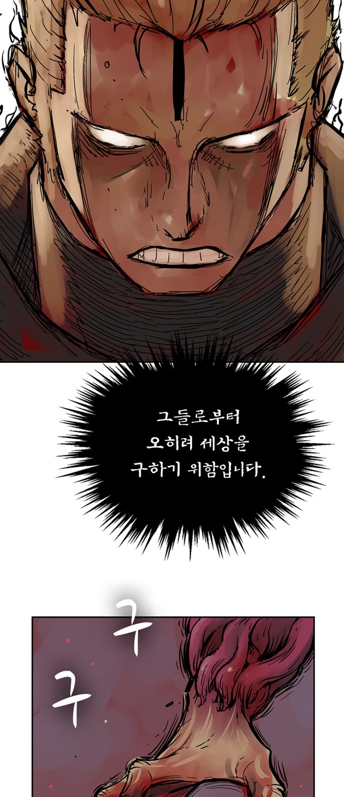 58 페이지
