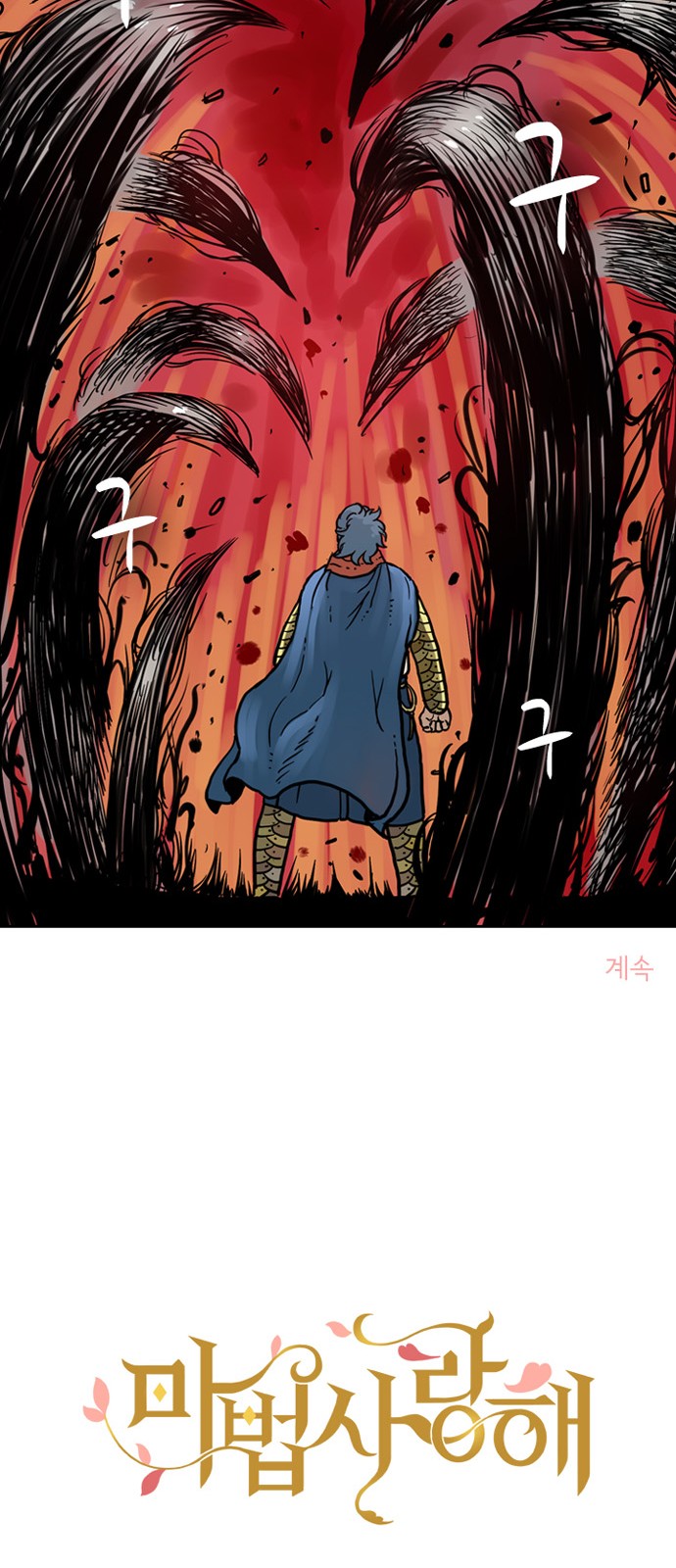 62 페이지