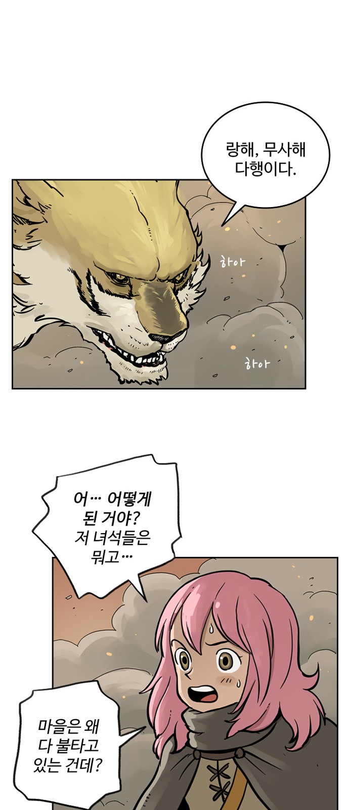 12 페이지