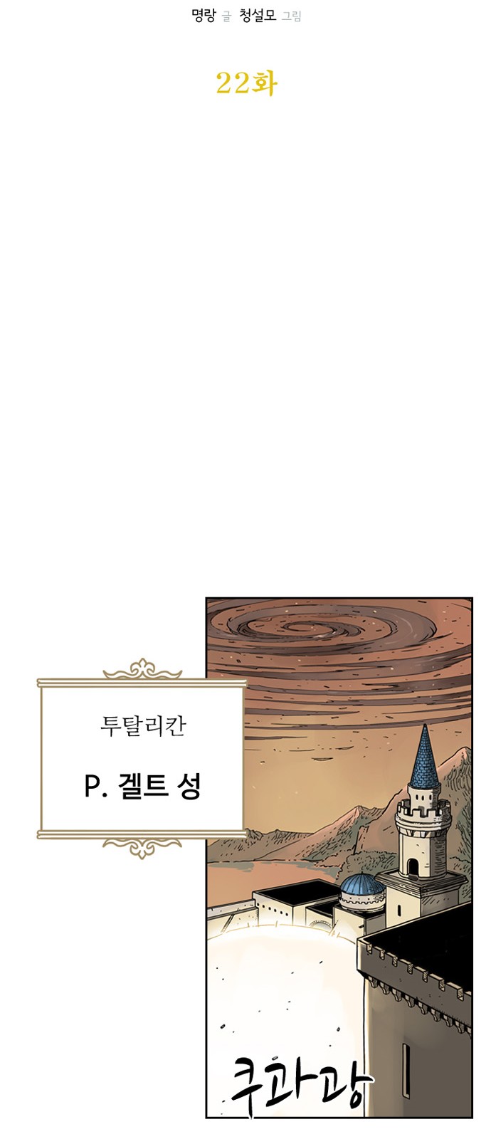 15 페이지