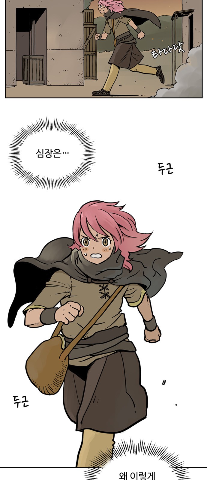 3 페이지
