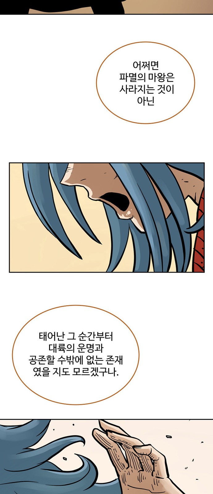 42 페이지
