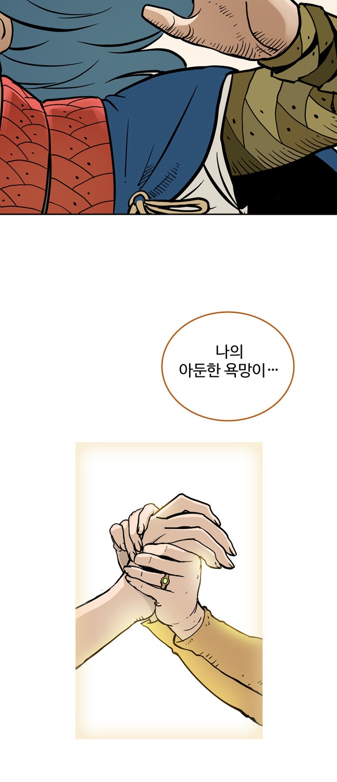 43 페이지