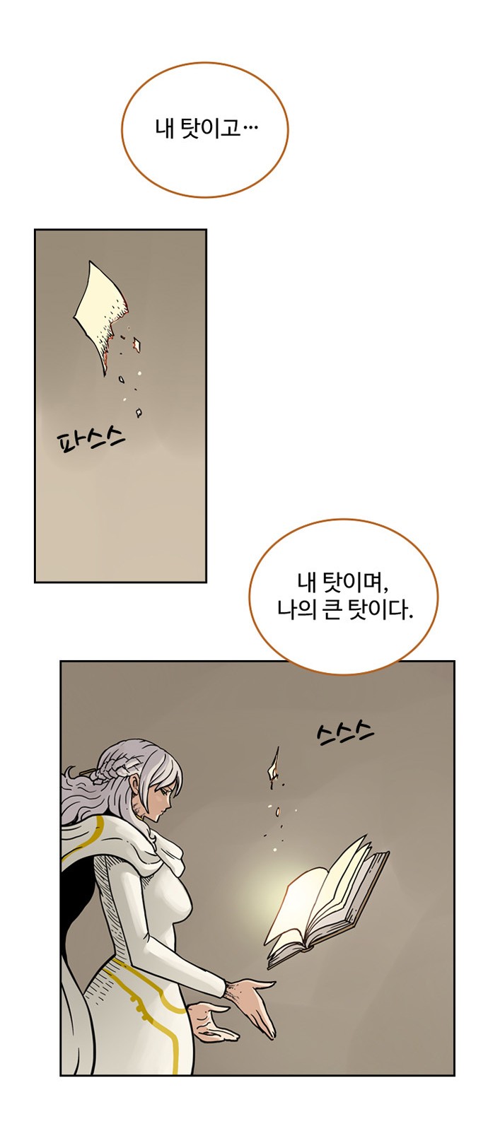 55 페이지