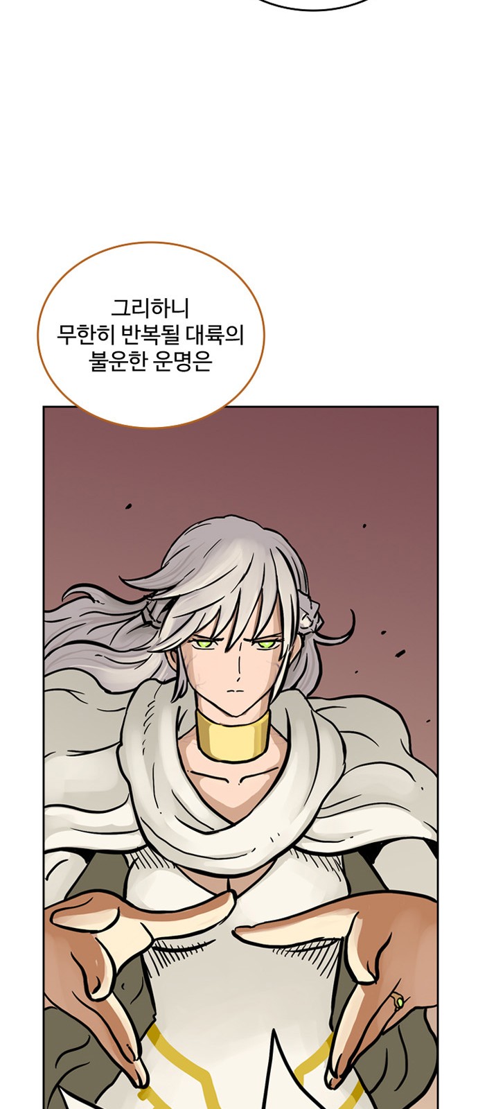 58 페이지