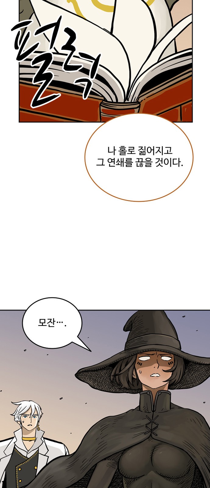 59 페이지