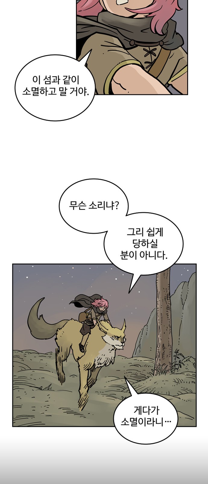 10 페이지