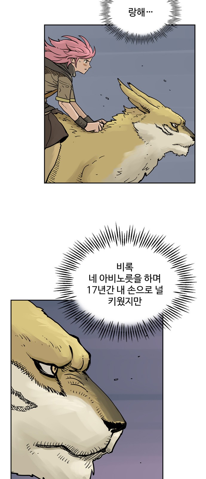 2 페이지