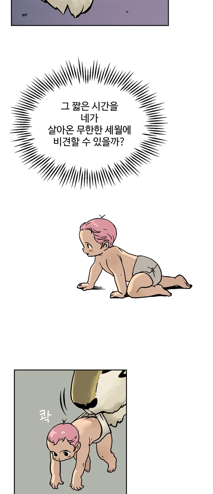 3 페이지