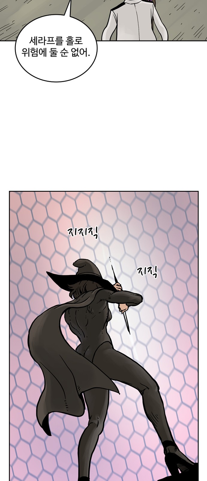 31 페이지