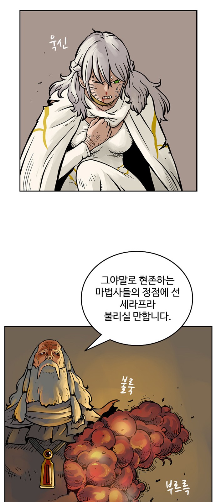 37 페이지