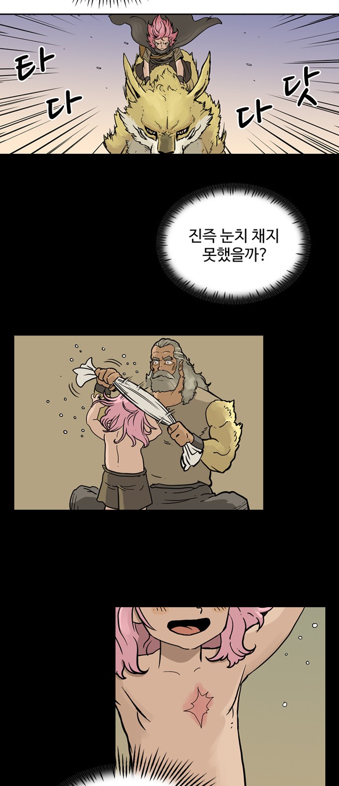 43 페이지