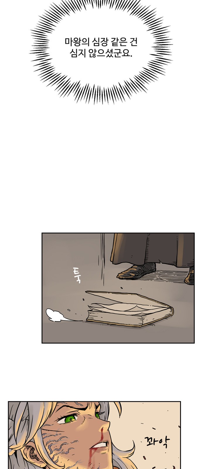 46 페이지