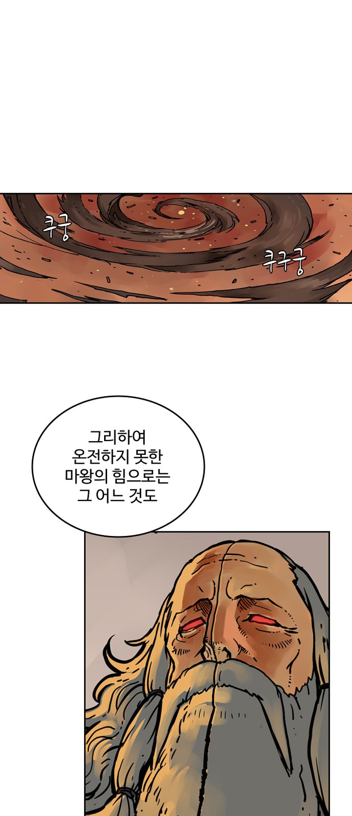 52 페이지