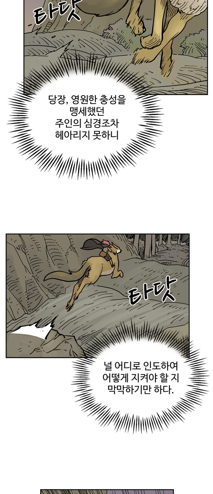 6 페이지