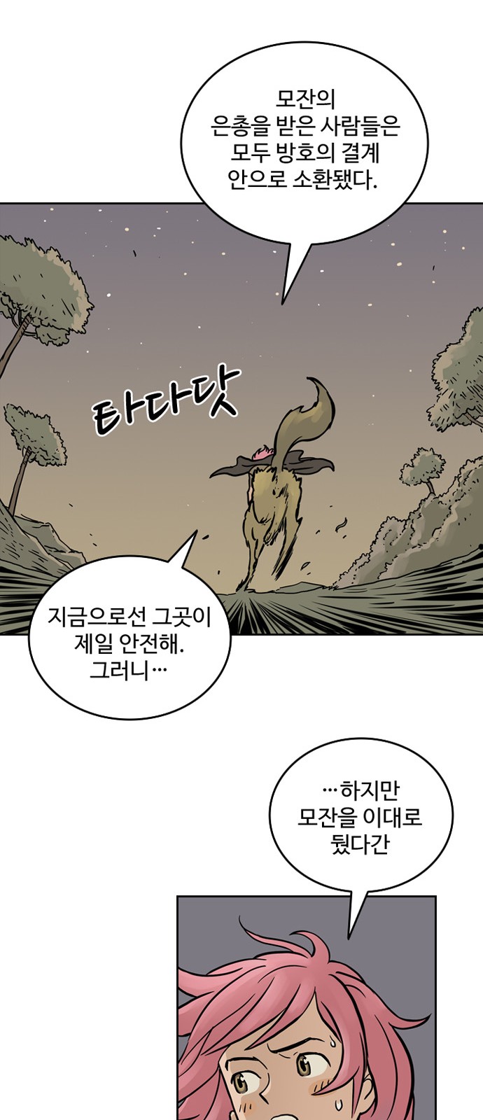 9 페이지