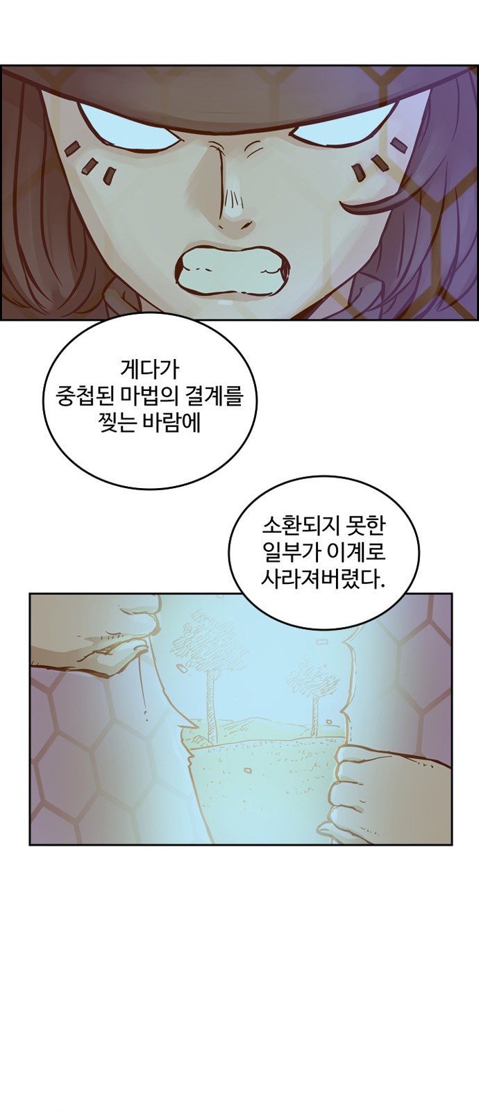 23 페이지