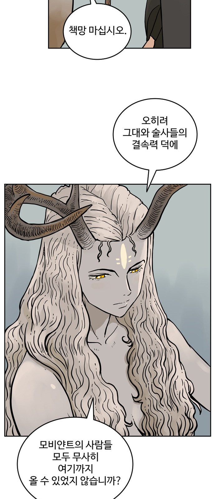 26 페이지