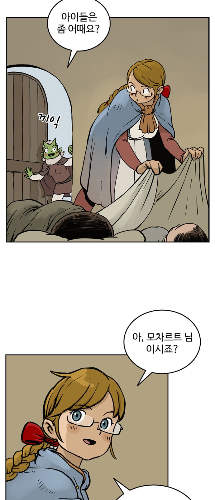 32 페이지