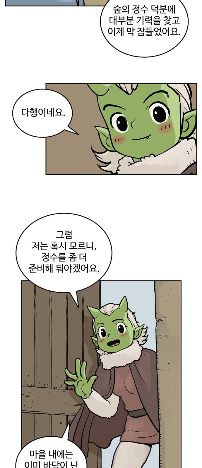 33 페이지