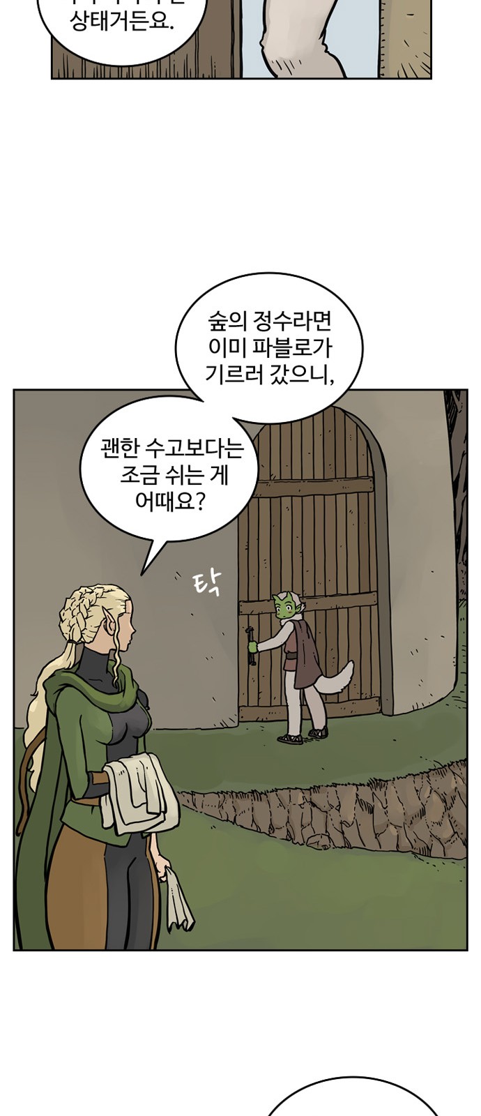 34 페이지