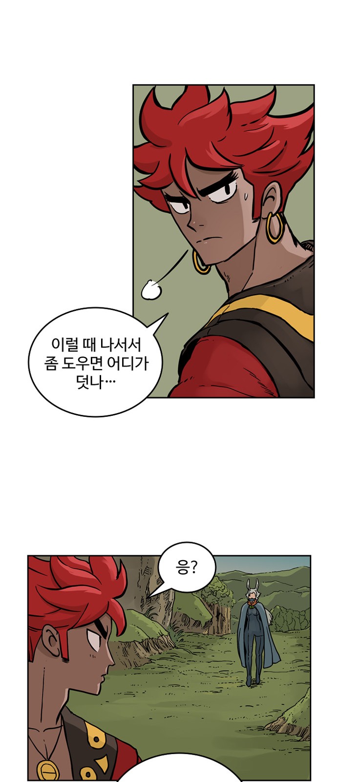 42 페이지