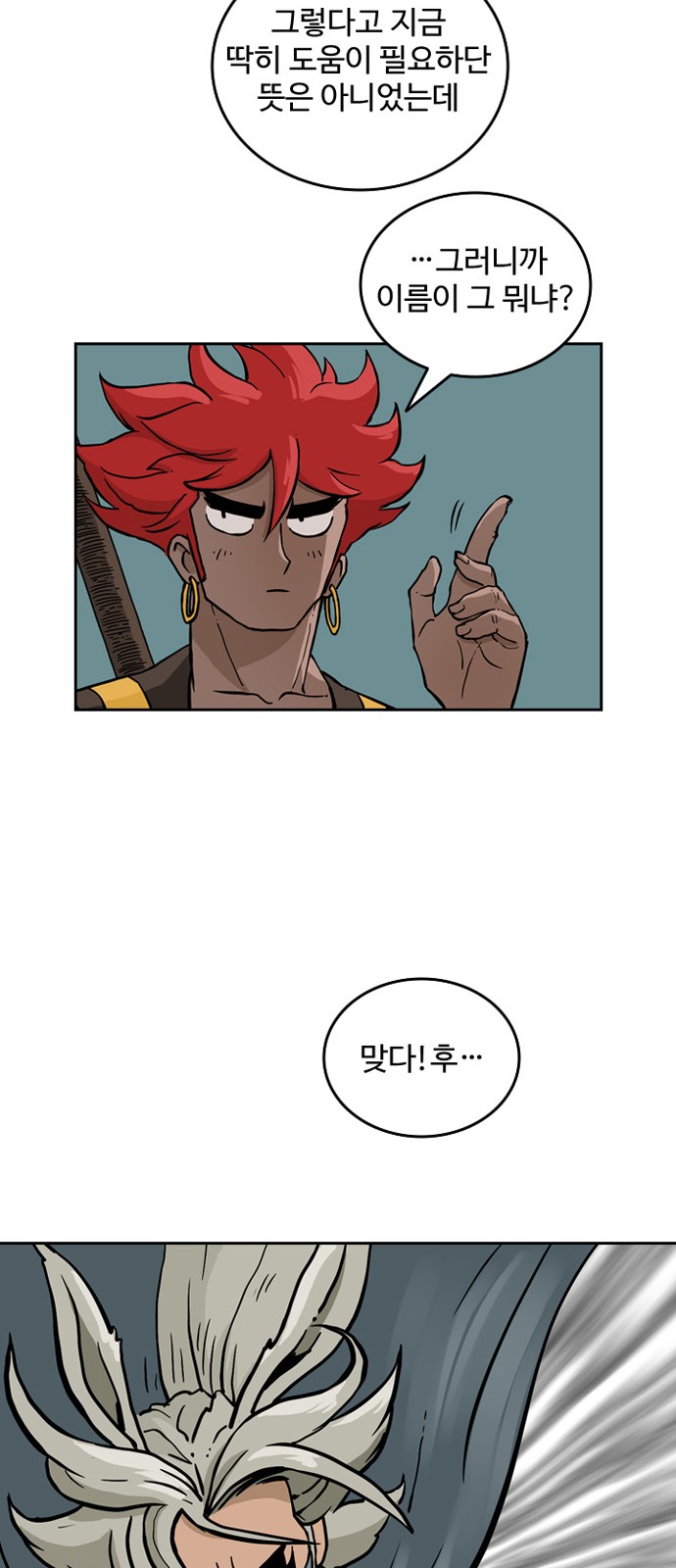 43 페이지