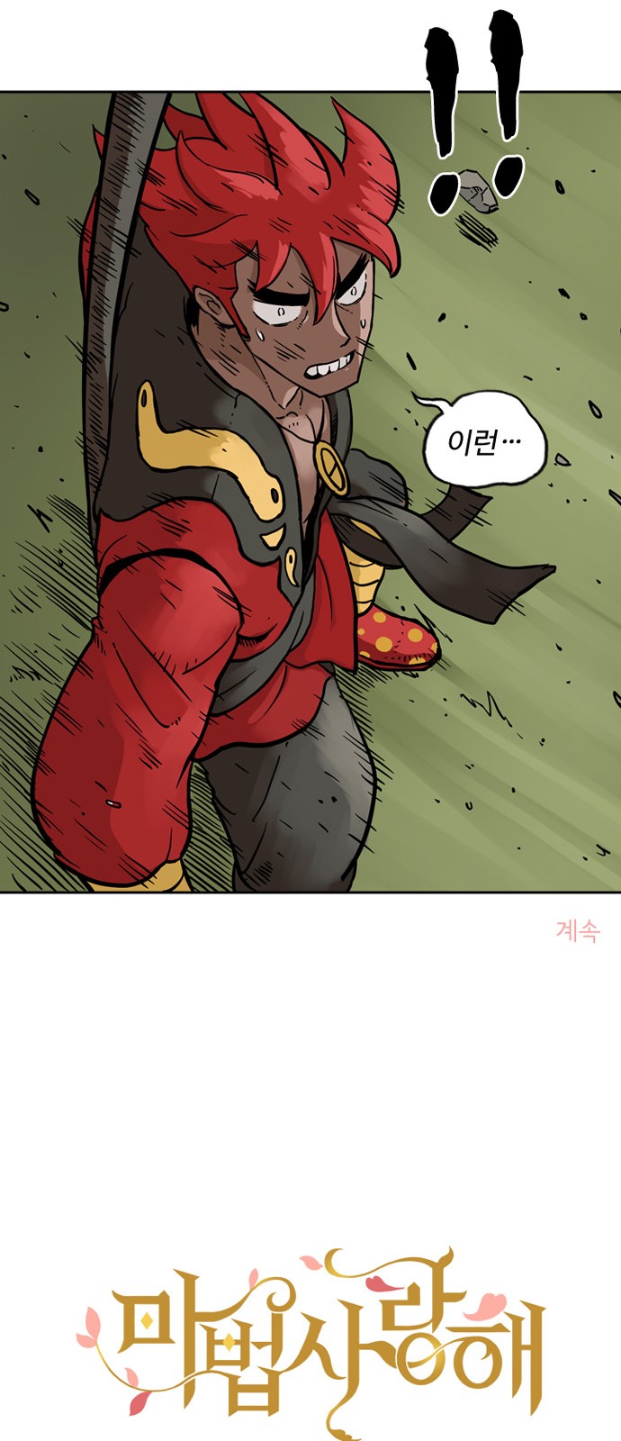 53 페이지