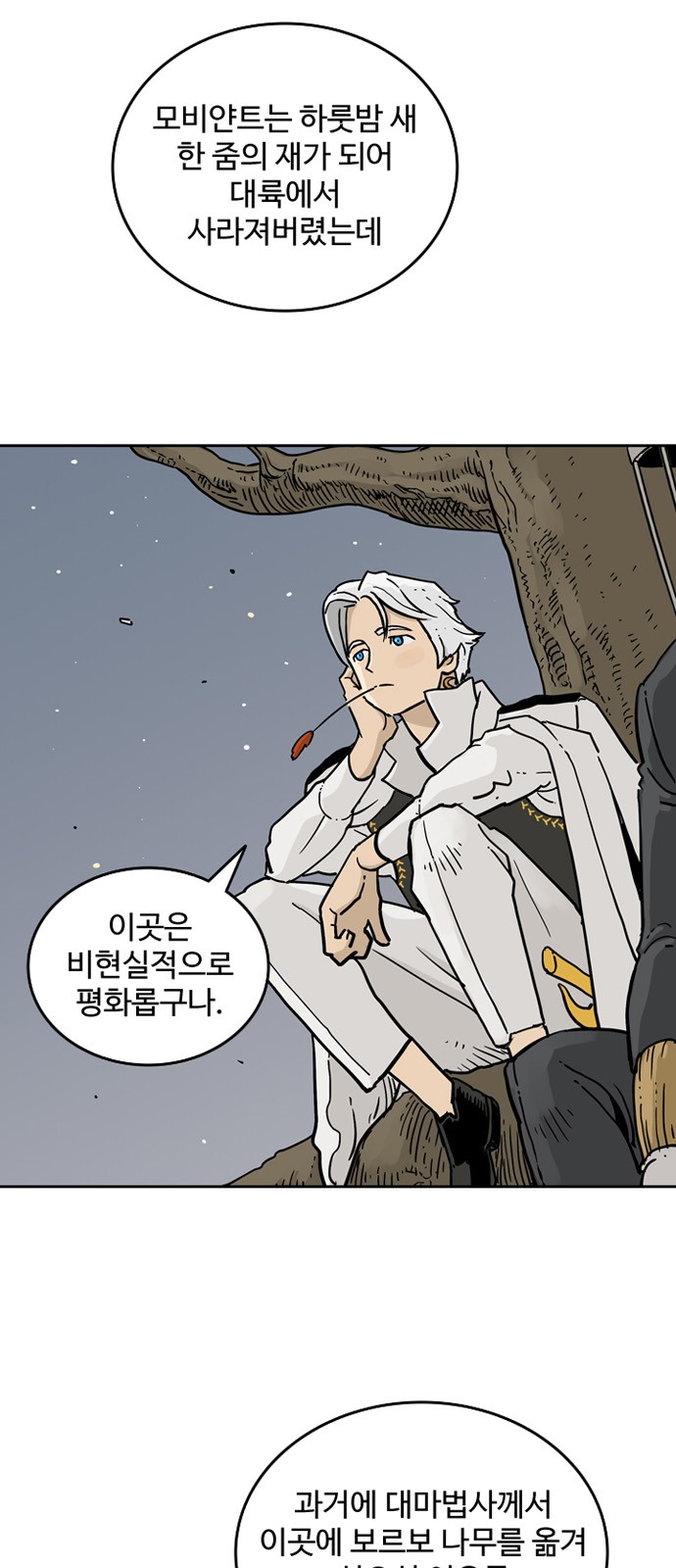 8 페이지