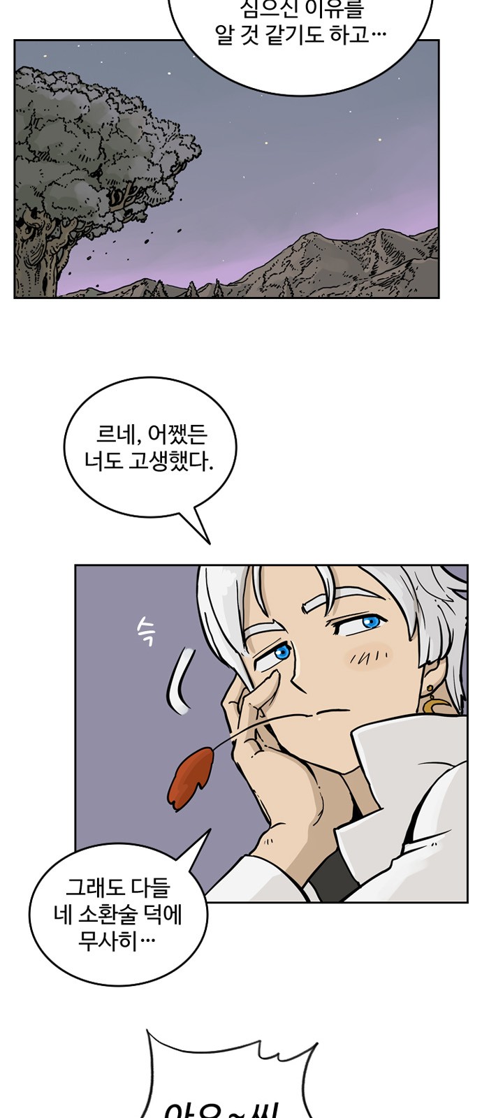 9 페이지