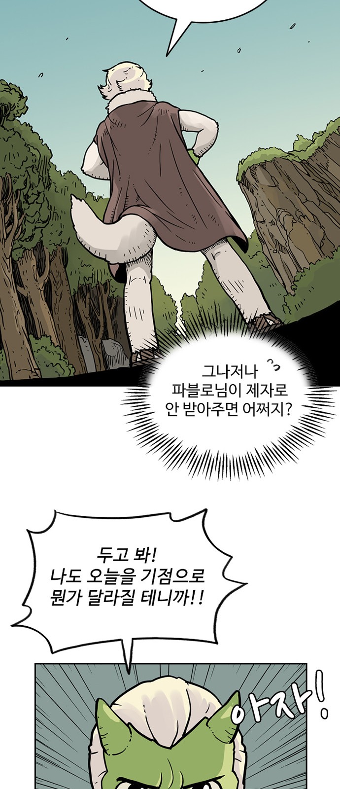 10 페이지