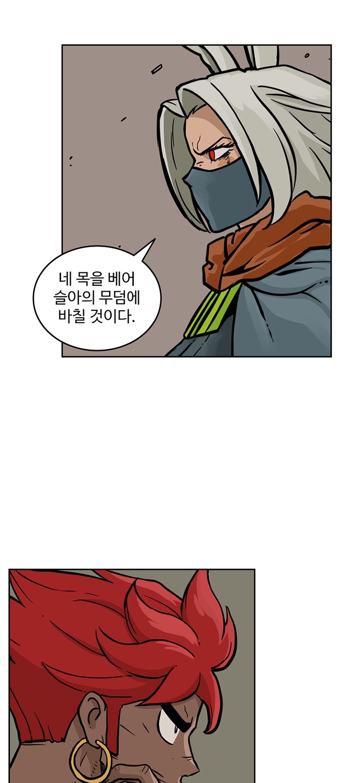 32 페이지
