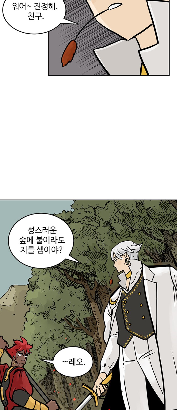 39 페이지