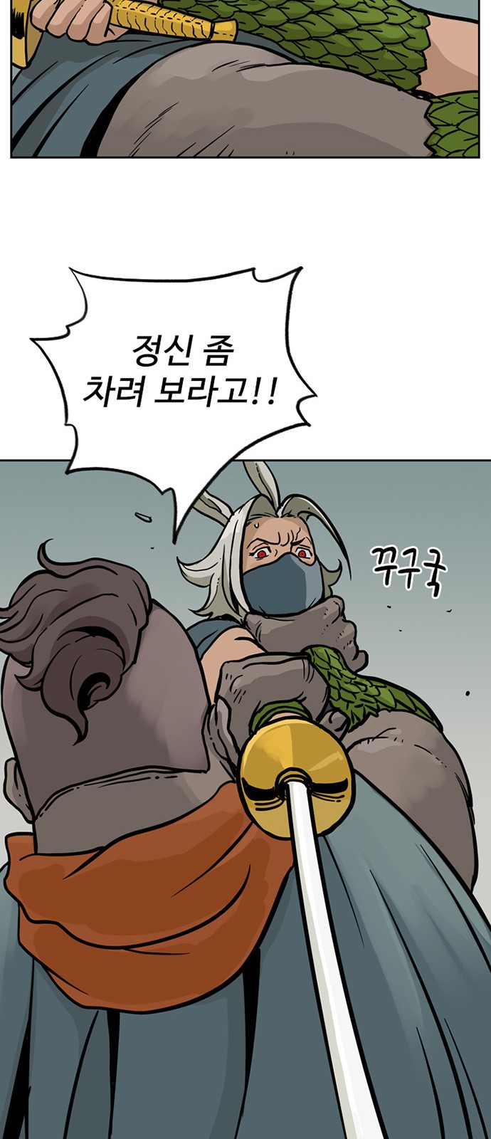 41 페이지