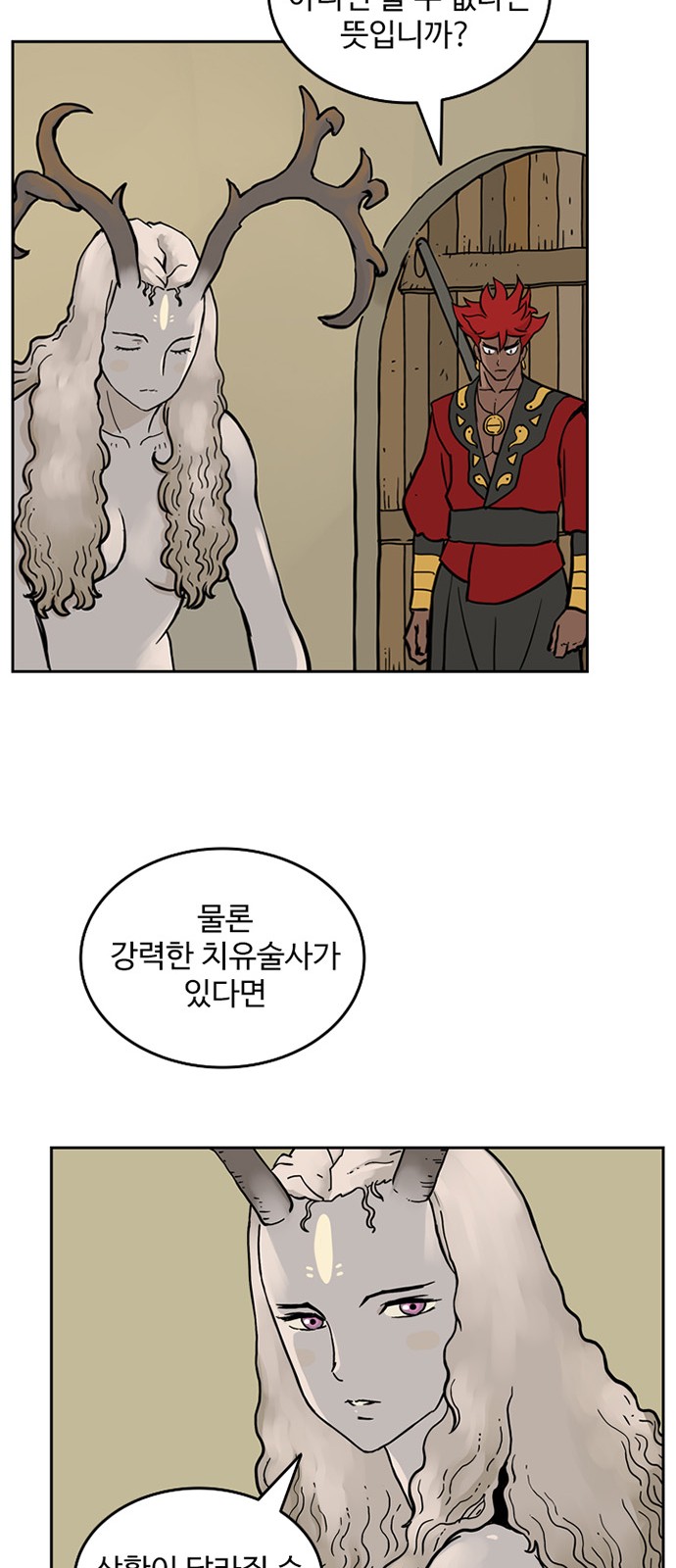 46 페이지