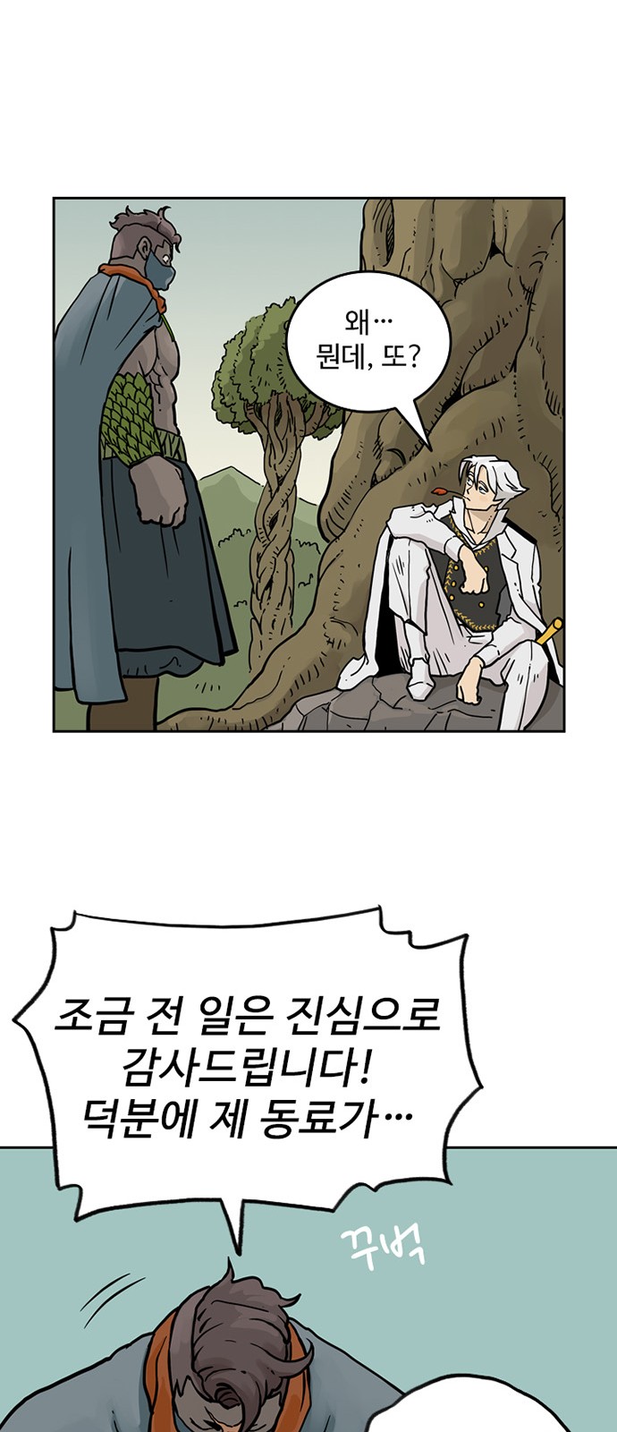 48 페이지
