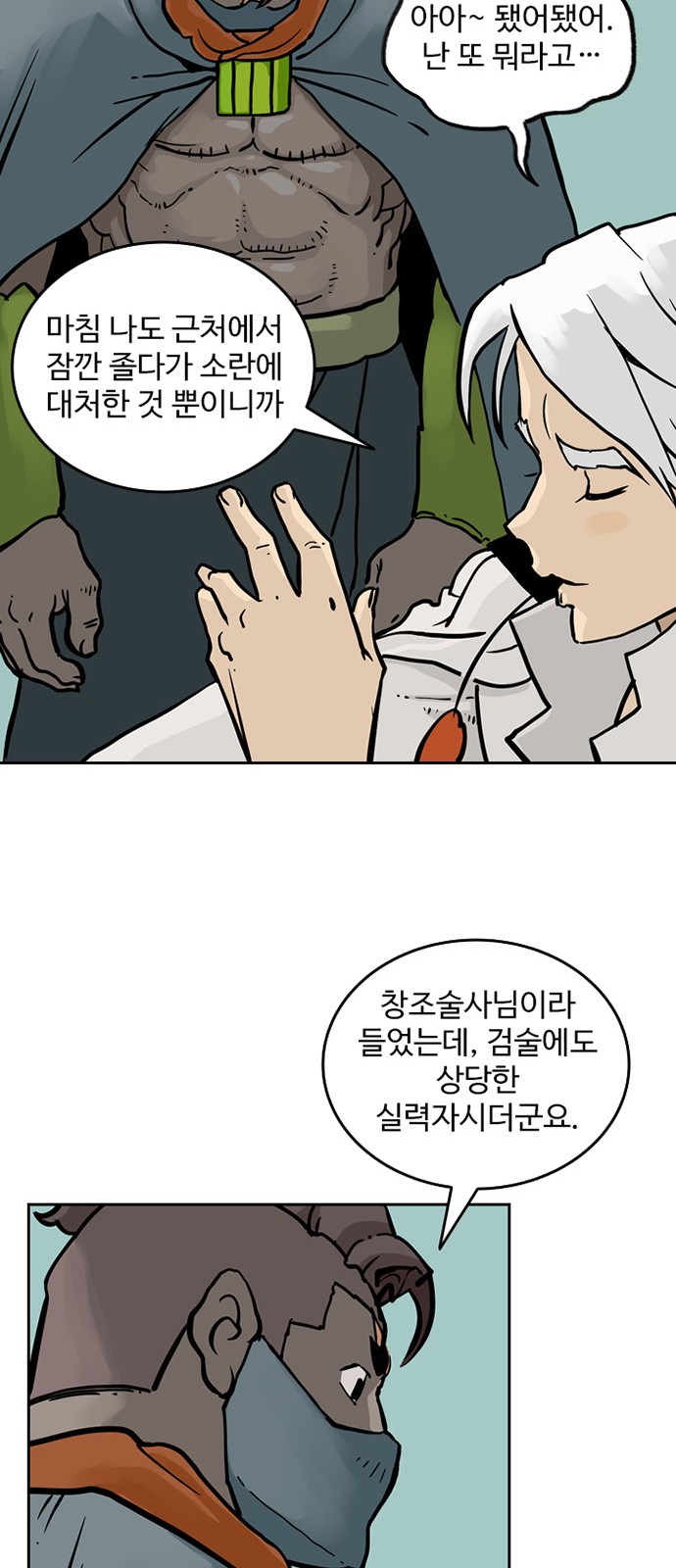 49 페이지