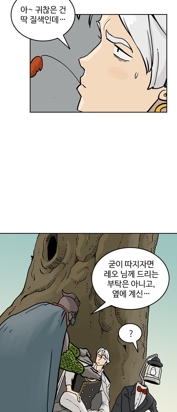 52 페이지