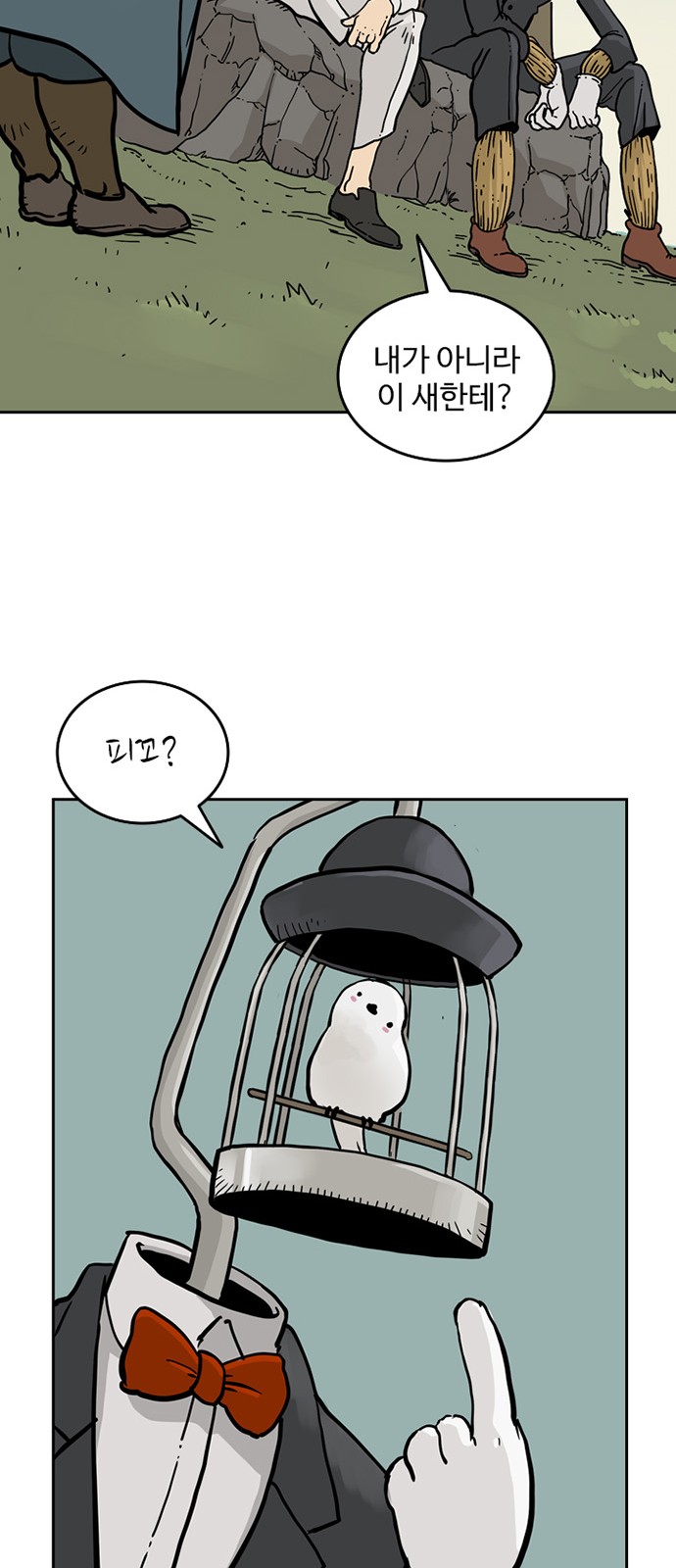 53 페이지