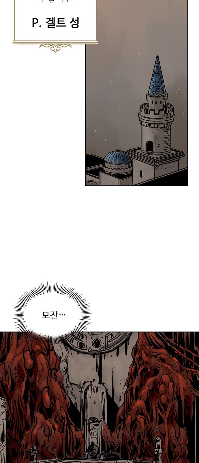 55 페이지