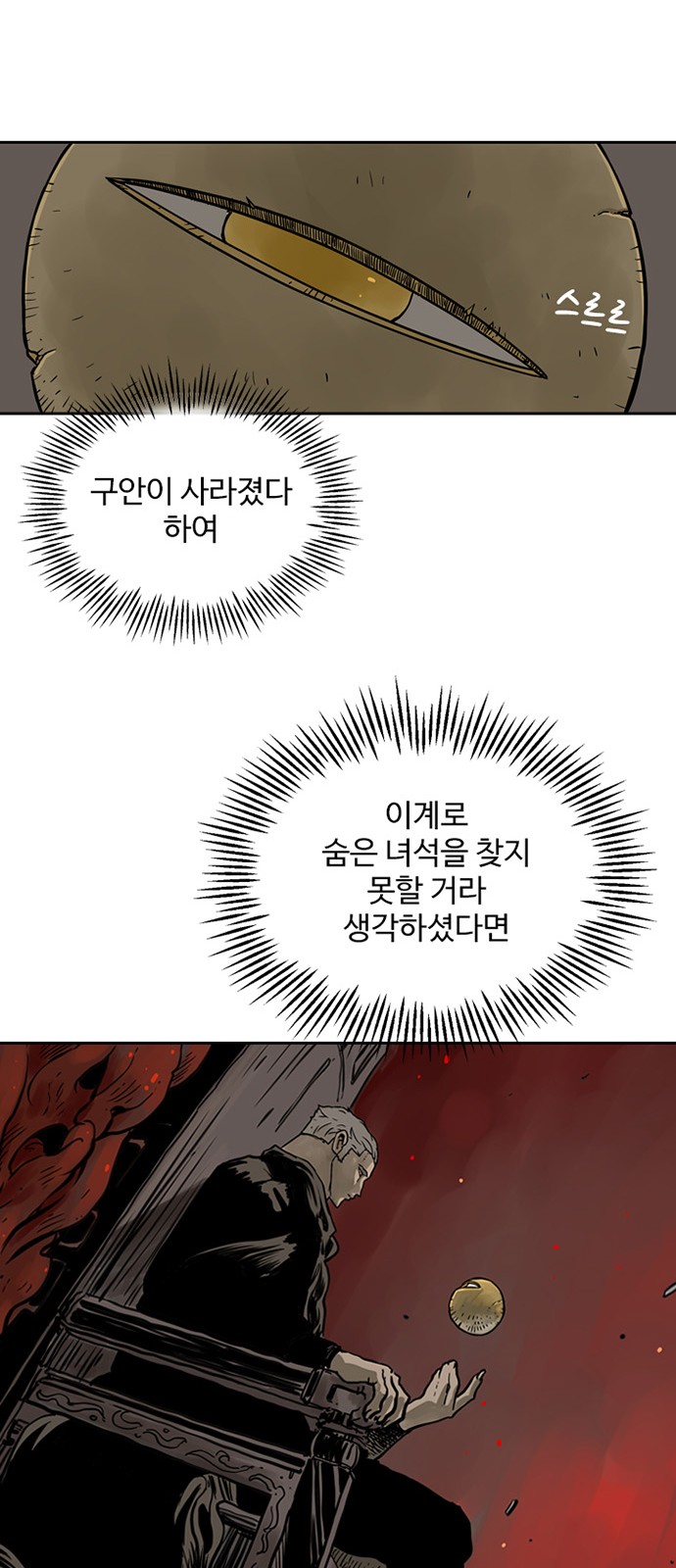 58 페이지