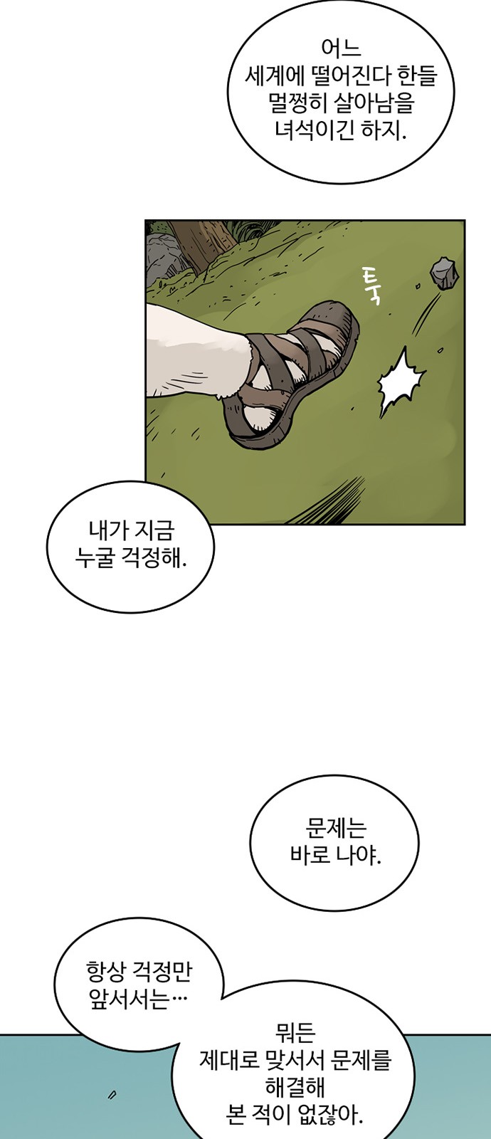 9 페이지