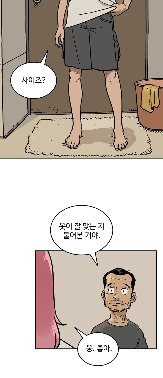 12 페이지
