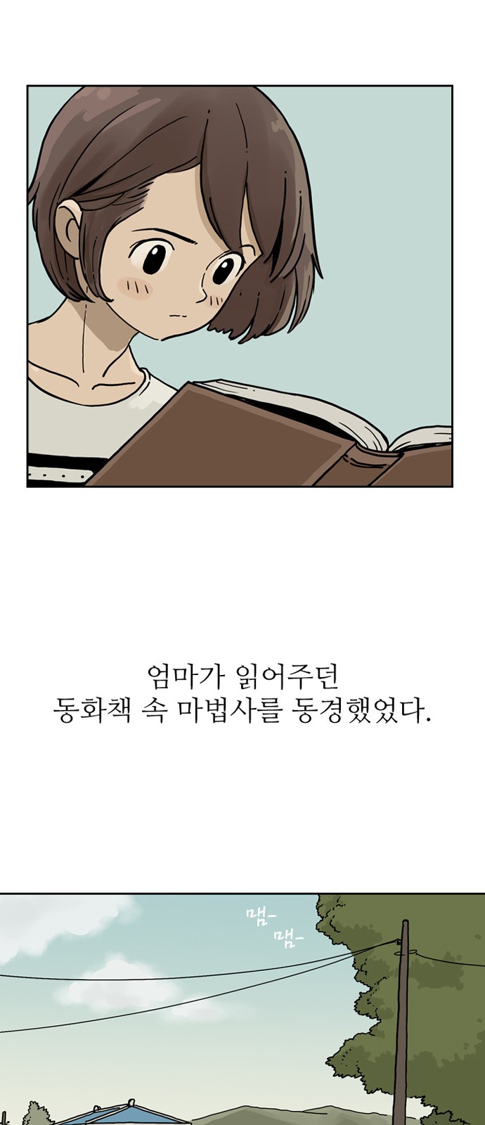 20 페이지