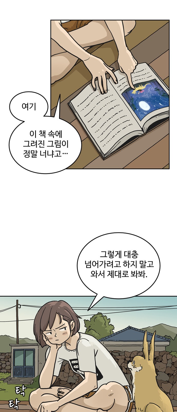 27 페이지