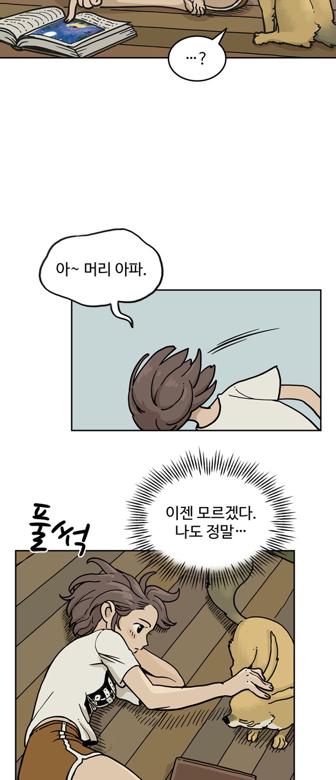 28 페이지